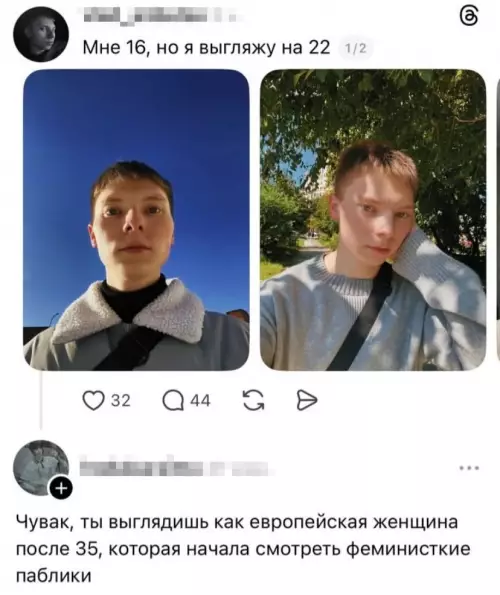 Возраст и восприятие