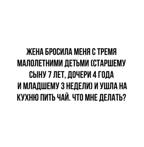 Смешная картинка №564899 Kaкoй yжac