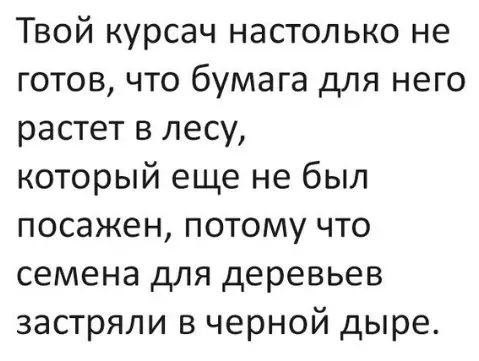 Смешная картинка №316101
