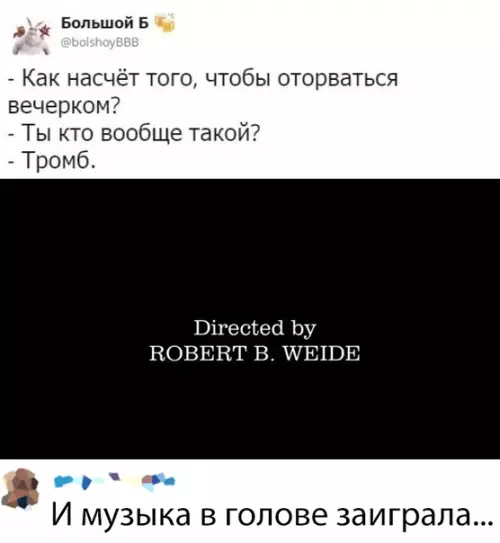 Смешная картинка №389575
