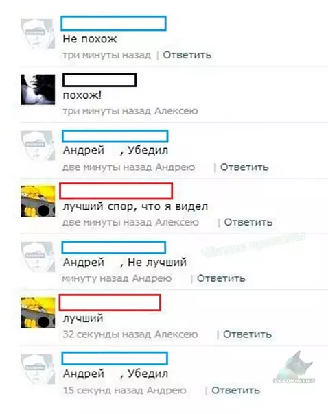 Смешная картинка №301637
