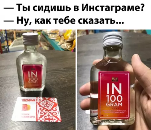 Смешная картинка №533005