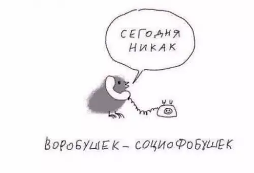 Смешная картинка №237564 Это я: