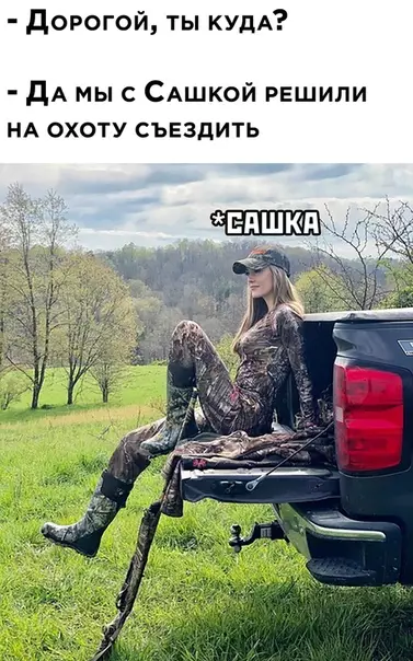 Смешная картинка №502894