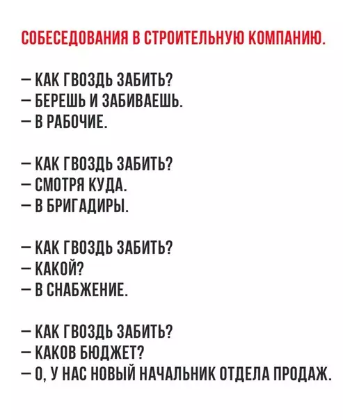 Смешная картинка №364988