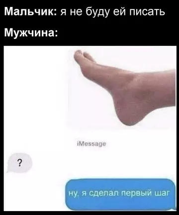 Смешная картинка №762464