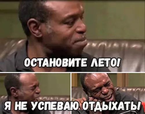Смешная картинка №364739