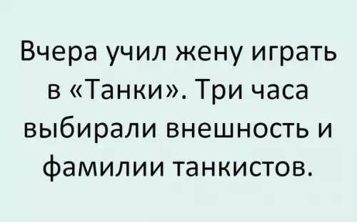 Смешная картинка №284999