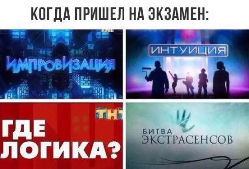 Смешная картинка №182873