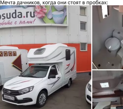 Смешная картинка №549640