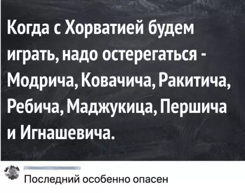 Смешная картинка №286570