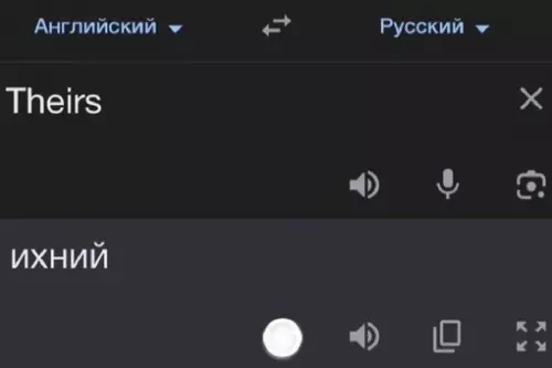 Смешная картинка №721556 Ихний