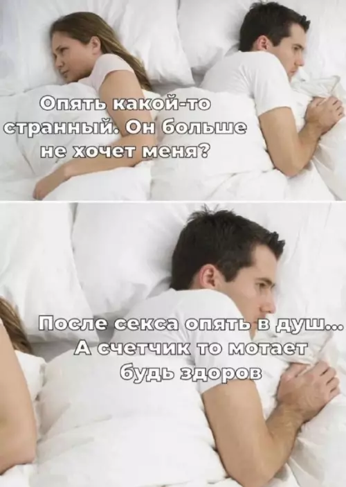 Смешная картинка №727263