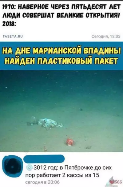 Смешная картинка №321774