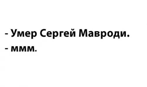 Смешная картинка №261105