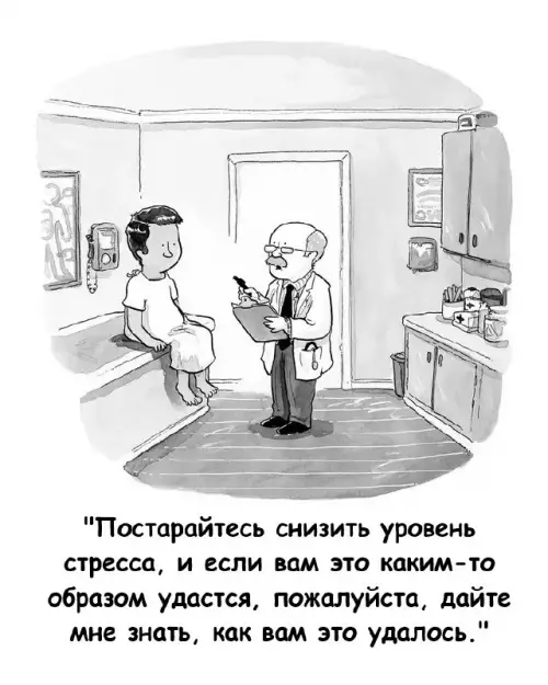 Секретный рецепт спокойствия 🧘‍♂️✨ - Постарайтесь снизить уровень стресса, и если вам это каким-то образом