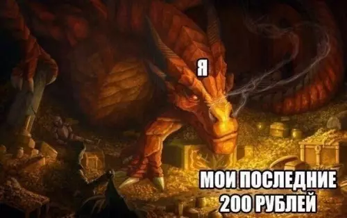 Смешная картинка №442943