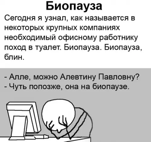 Смешная картинка №336983 Будете применять?