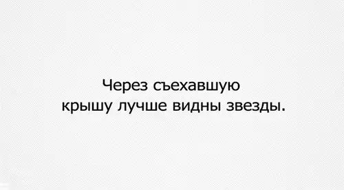 Смешная картинка №200964