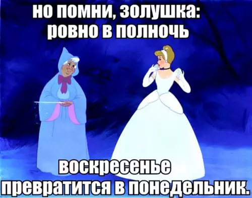 Смешная картинка №229446