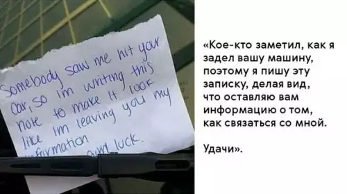 Смешная картинка №244638