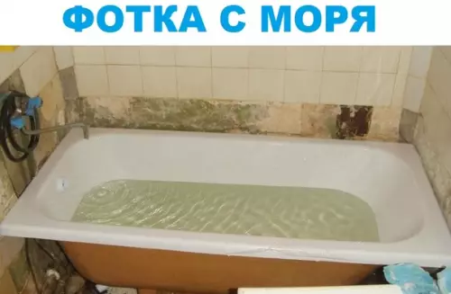 Смешная картинка №294445