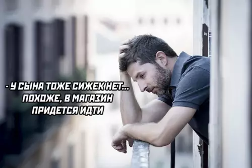 продолжение Смешная картинка №606787