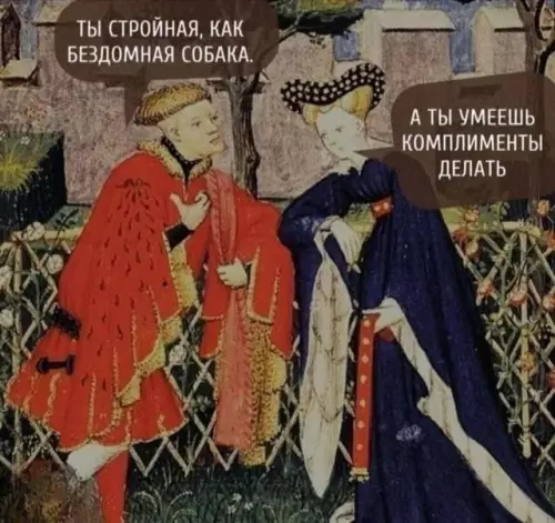 Смешная картинка №790049