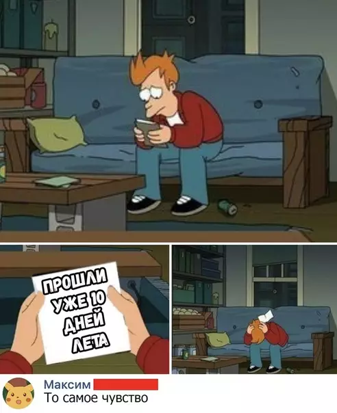 Смешная картинка №362539
