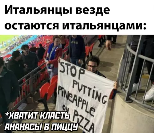Смешная картинка №584092
