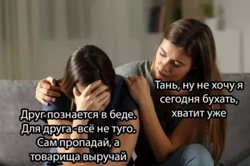 Смешная картинка №649464