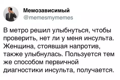Смешная картинка №738124 Конечно