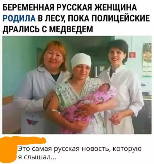 Смешная картинка №251272