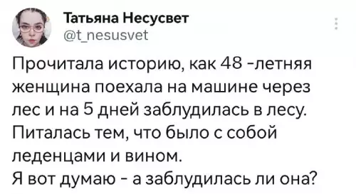 Смешная картинка №683587