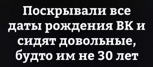 Смешная картинка №225816