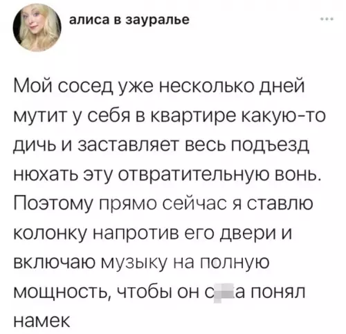 Смешная картинка №581856
