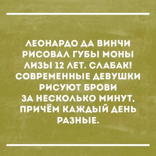 Смешная картинка №187008