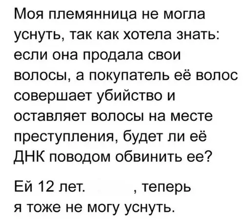Смешная картинка №241102