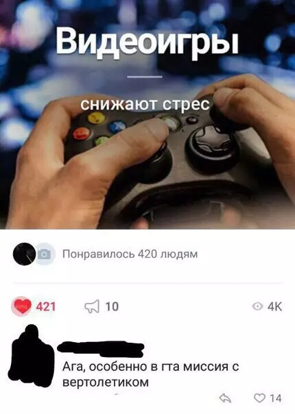 Смешная картинка №264477