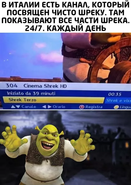 Смешная картинка №506055