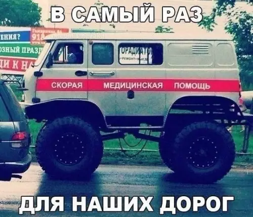 Смешная картинка №378124 .