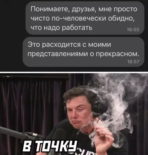 Смешная картинка №599781 Работа, жизнь