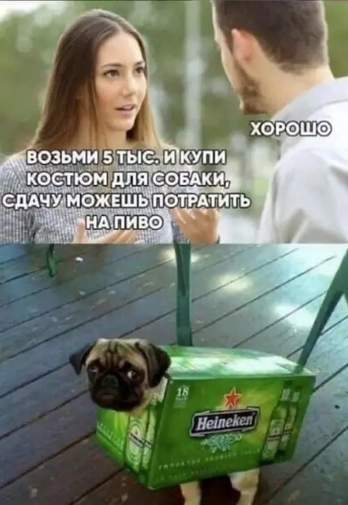 Смешная картинка №660722