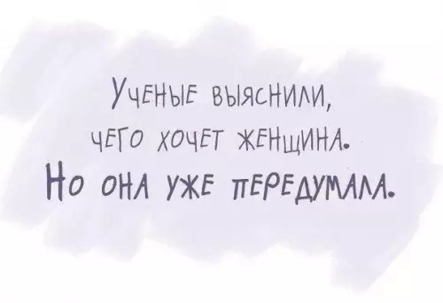 Смешная картинка №335550