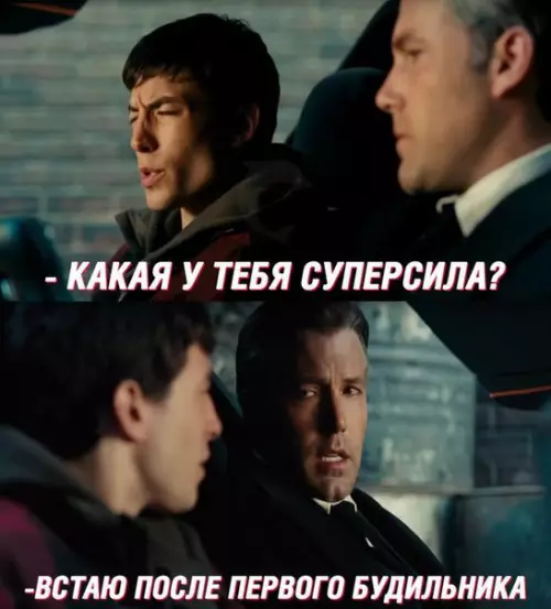 Смешная картинка №268533