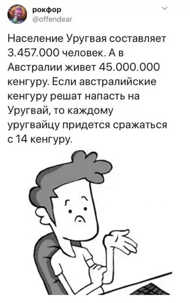Смешная картинка №461860 Мои типичные мысли перед сном