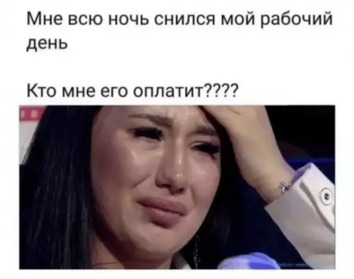 Смешная картинка №796575