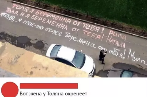 Смешная картинка №494442