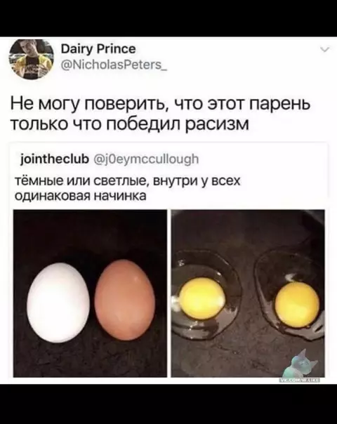 Смешная картинка №342472