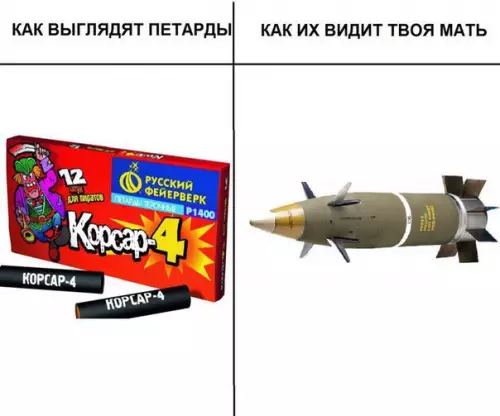 Смешная картинка №237000